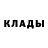 Кодеиновый сироп Lean Purple Drank Anastasia Sapak