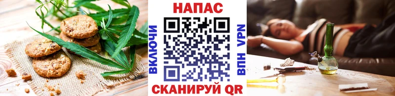 кракен маркетплейс Слободской Печенье с ТГК конопля