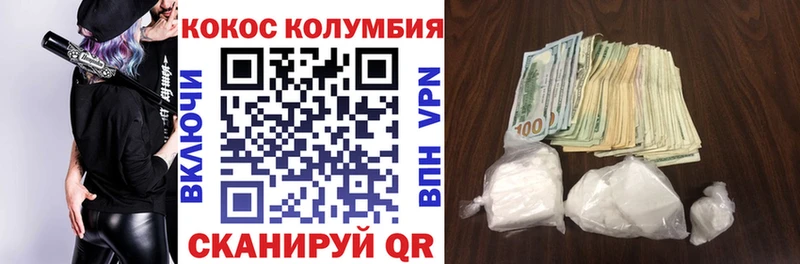 Cocaine 97%  маркетплейс Telegram  Слободской 