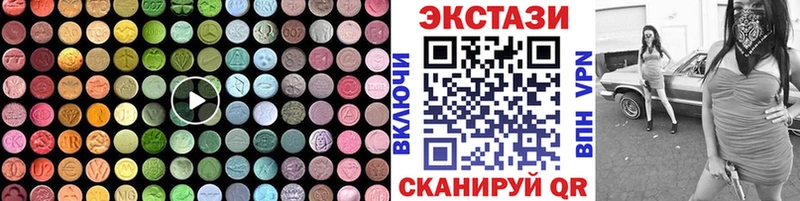 ЭКСТАЗИ VHQ  Слободской 