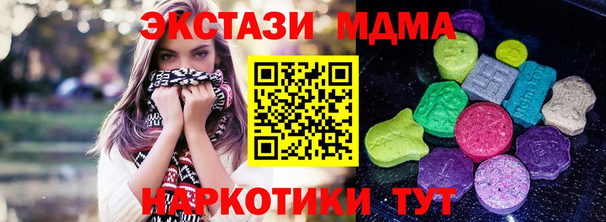 ЭКСТАЗИ круглые Слободской