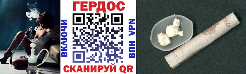 сколько стоит  Слободской  ГЕРОИН хмурый 