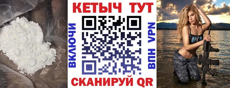 Кетамин VHQ  Слободской 