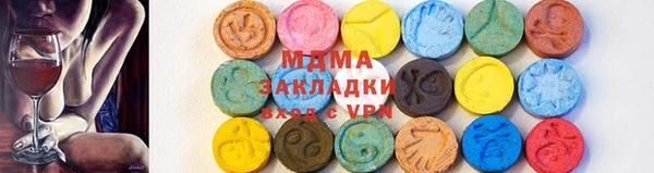скорость mdpv Алексеевка