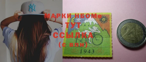 скорость mdpv Алексеевка
