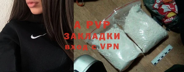 mdpv Алексин