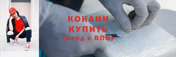 каннабис Покровск