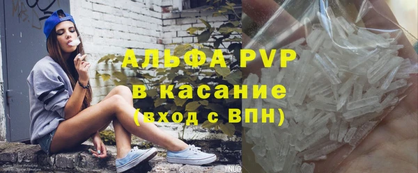 скорость mdpv Алексеевка