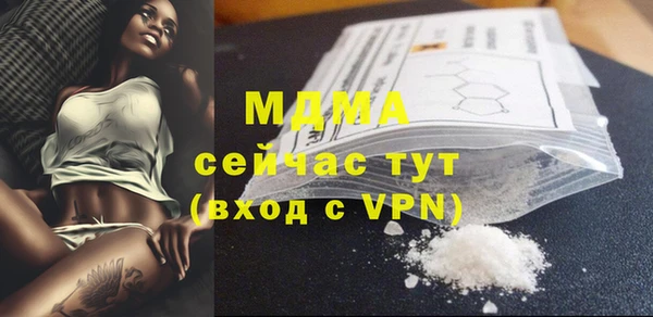 mdpv Алексин