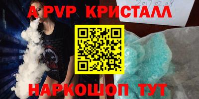 экстази Пыть-Ях