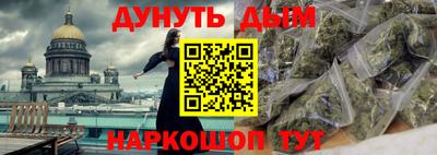 соль курить ск Пугачёв