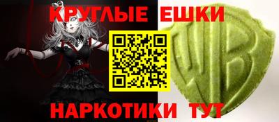 соль курить ск Пугачёв
