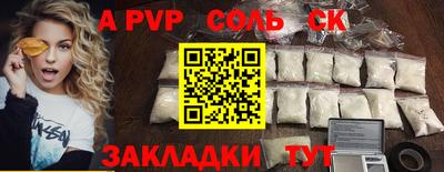 экстази Пыть-Ях
