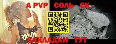 экстази Пыть-Ях