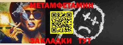 соль курить ск Пугачёв