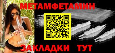 экстази Пыть-Ях