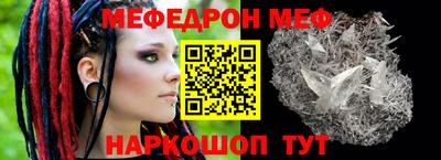 соль курить ск Пугачёв