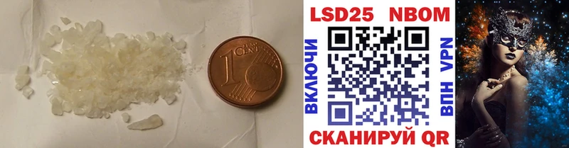 дарнет шоп  Слободской  ссылка на мегу вход  LSD-25 экстази кислота 