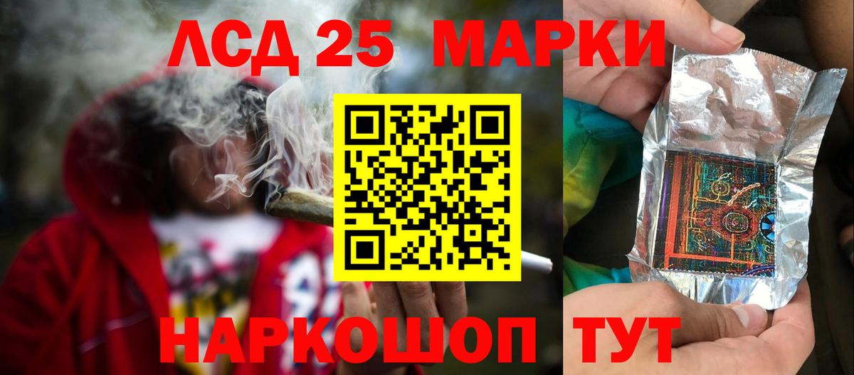 LSD-25 экстази ecstasy  Вход с VPN  LSD-25 экстази ecstasy  Слободской 