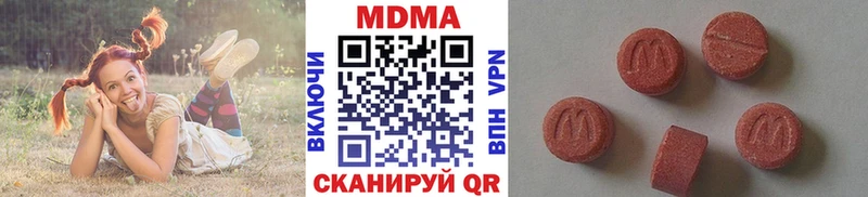 купить наркоту  Слободской  kraken   MDMA Molly 