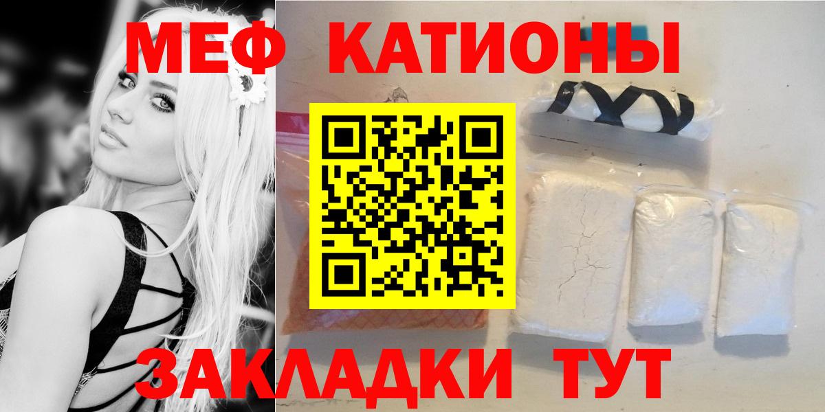 МЕФ  Слободской