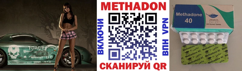 дарнет шоп Слободской Метадон VHQ