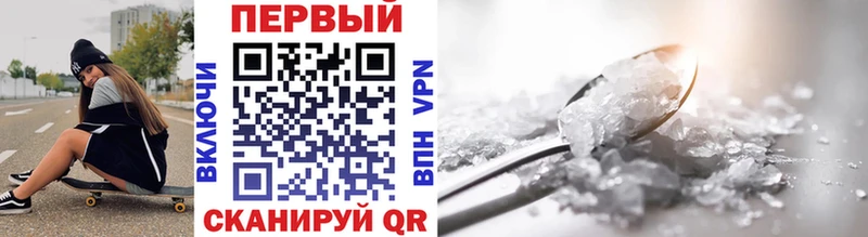 МЕТАМФЕТАМИН Декстрометамфетамин 99.9%  Слободской 