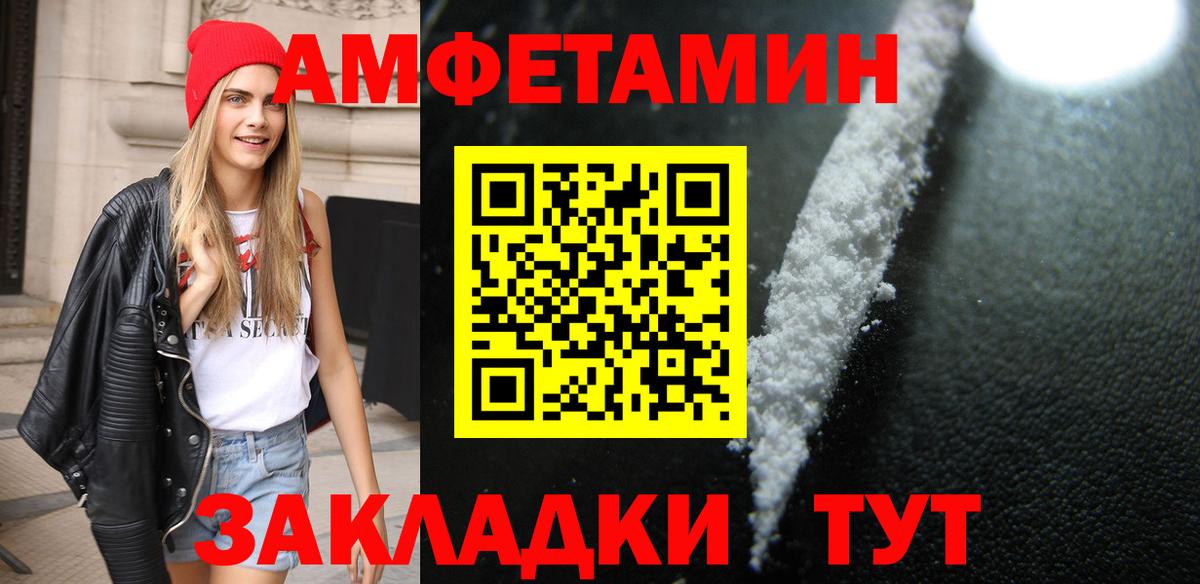 Слободской  Метамфетамин  Вход с VPN  Метамфетамин мет  Метамфетамин мет 