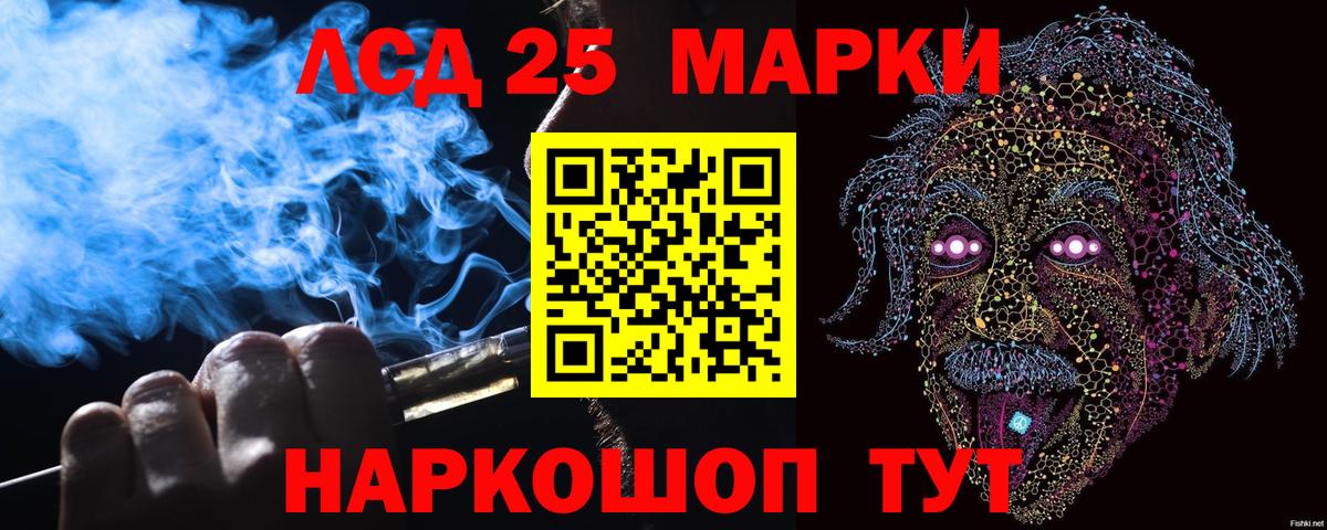 цены наркотик  Вход с VPN  Слободской  Марки NBOMe 1,8мг 