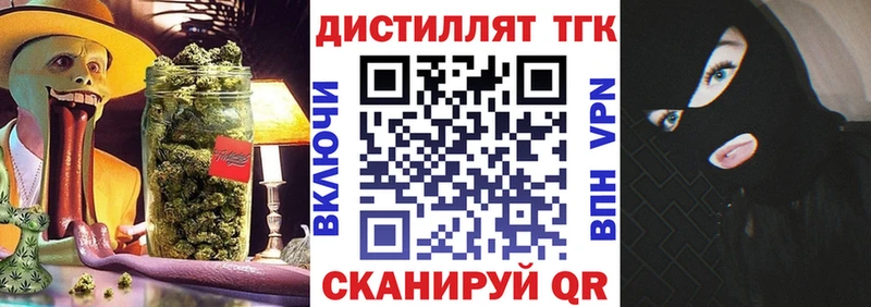 Дистиллят ТГК Wax  наркота  Слободской 