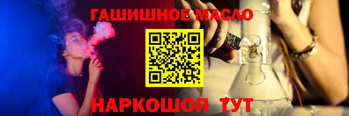 Дистиллят ТГК вейп Слободской