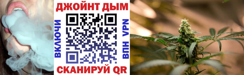 Шишки марихуана конопля  где купить наркотик  Слободской 