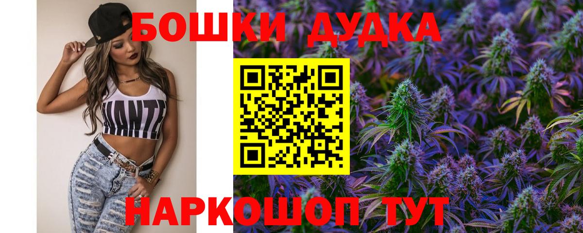 Бошки марихуана гибрид Слободской