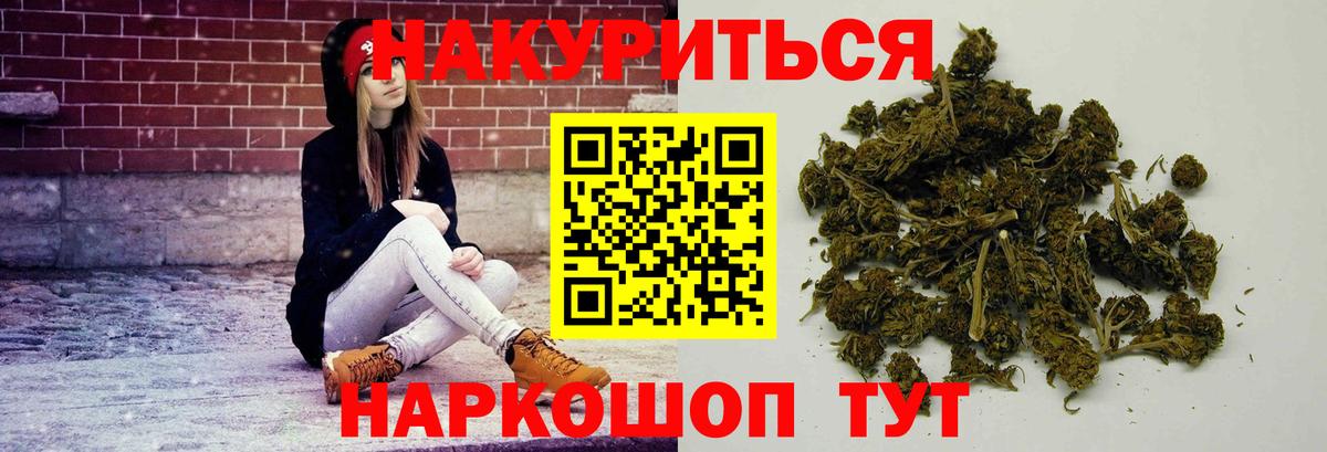 Марихуана MAZAR  МАРИХУАНА THC 21%  Слободской  Вход с VPN 